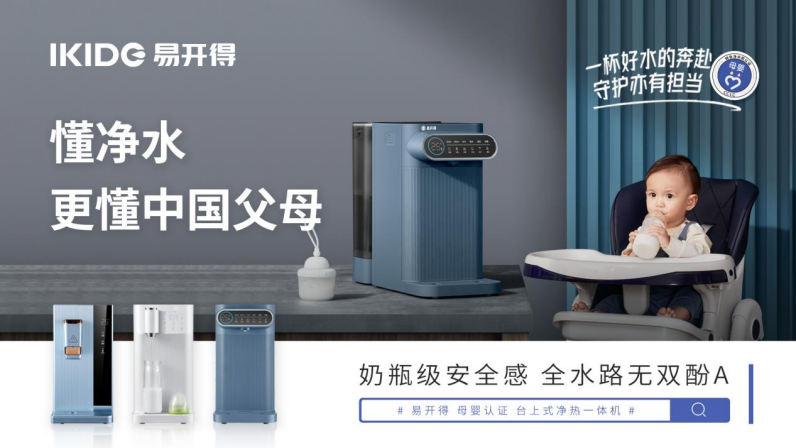易開得.jpg