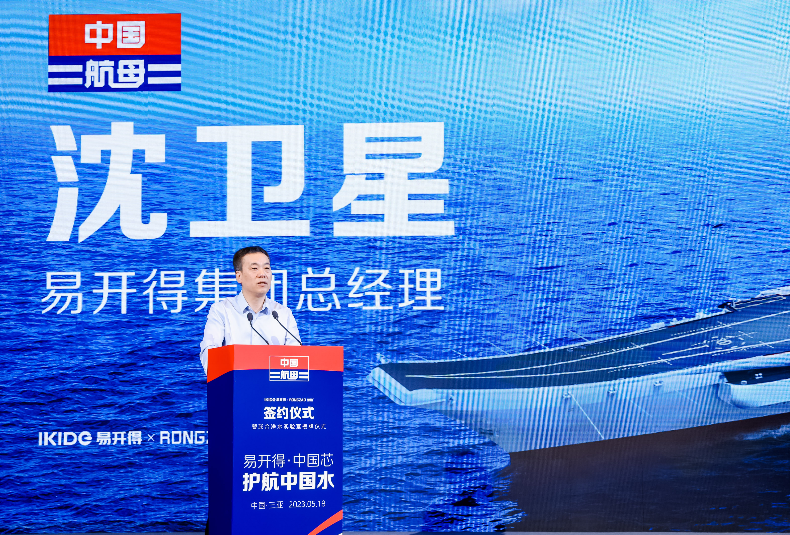 微信截圖_20230526151827.png