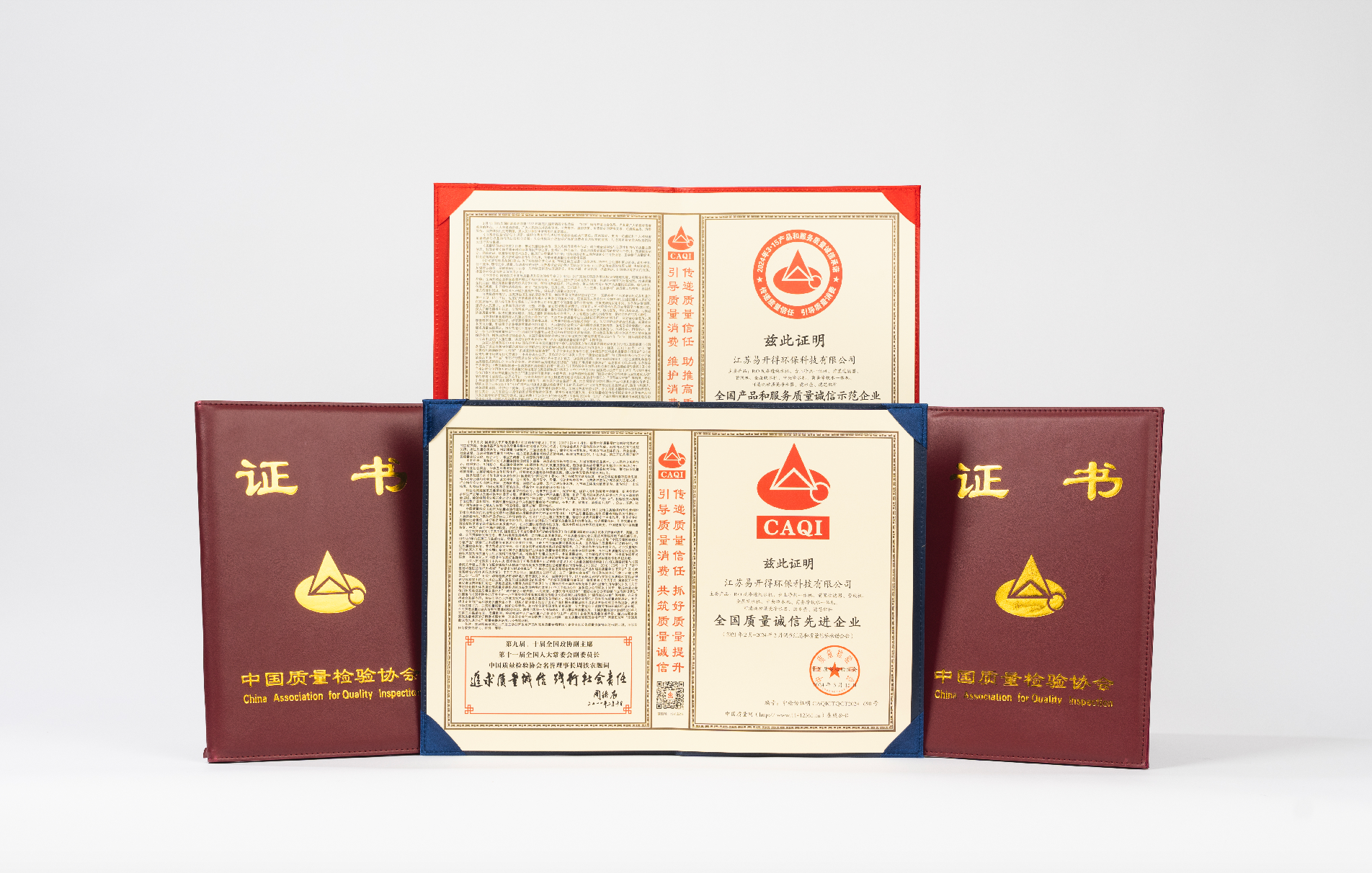 易开得315