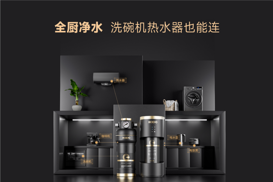 全屋凈水系統(tǒng)安裝，需要考慮的3大因素