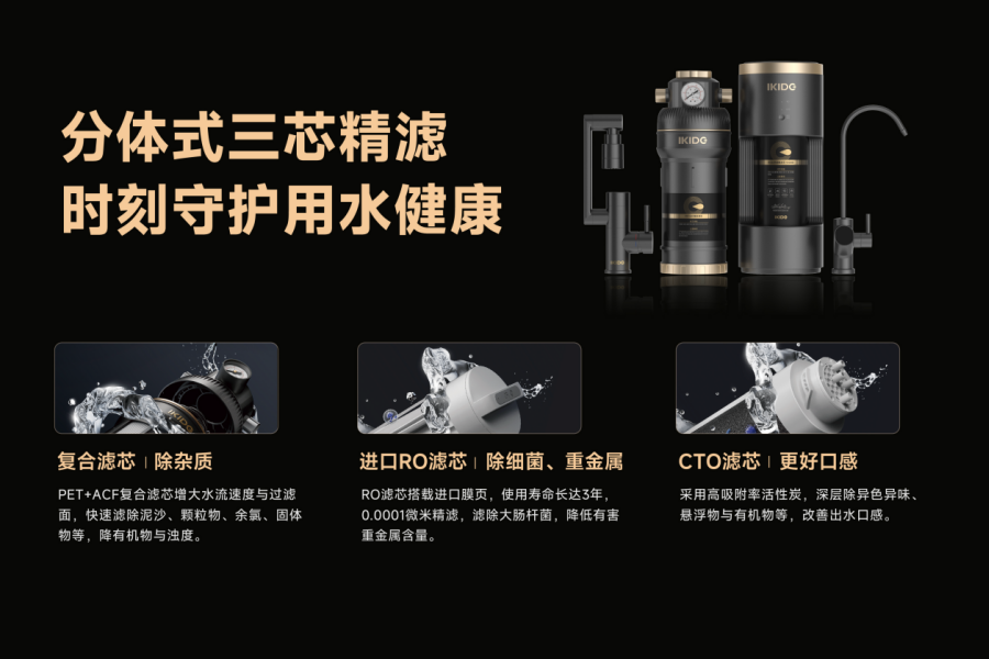 4步自查：反渗透净水机出水变慢的原因