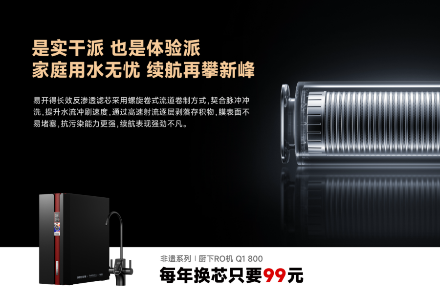 净水器滤芯的寿命会受哪些因素影响？