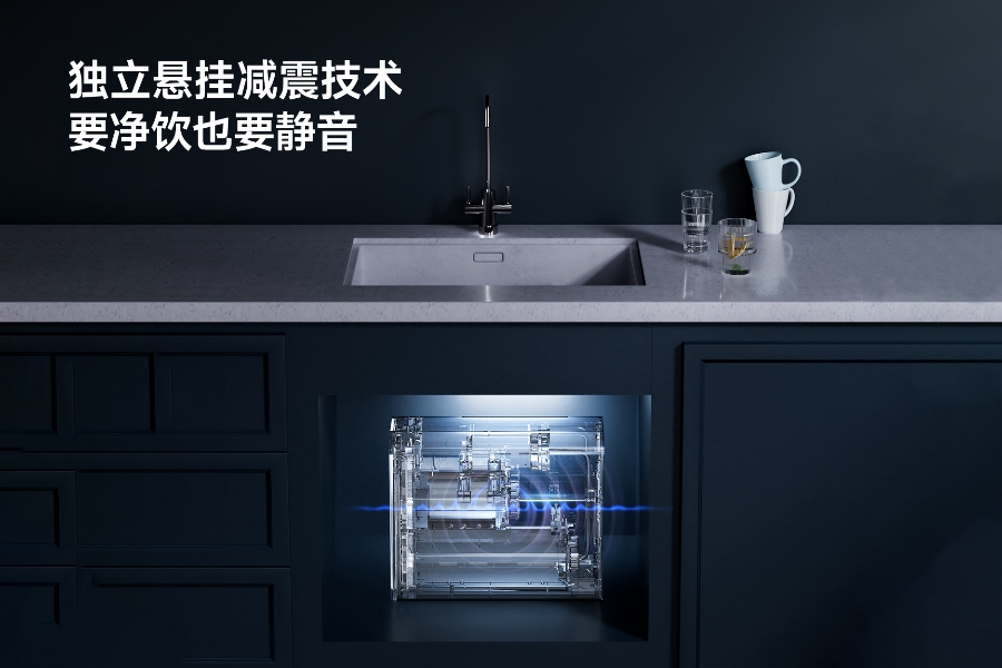 易開得凈水器V9 500G：要凈飲更要靜音