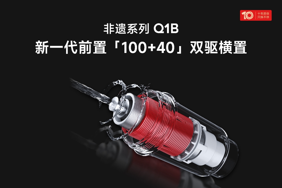 易開得Q1B前置過濾器的優(yōu)勢(shì)—雙重濾網(wǎng)