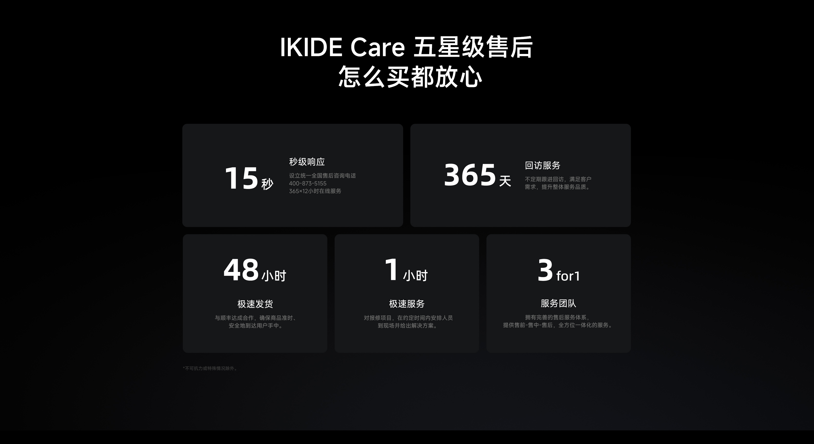 20250621/9ac5e5009863d755440f1603fc895bed.jpg