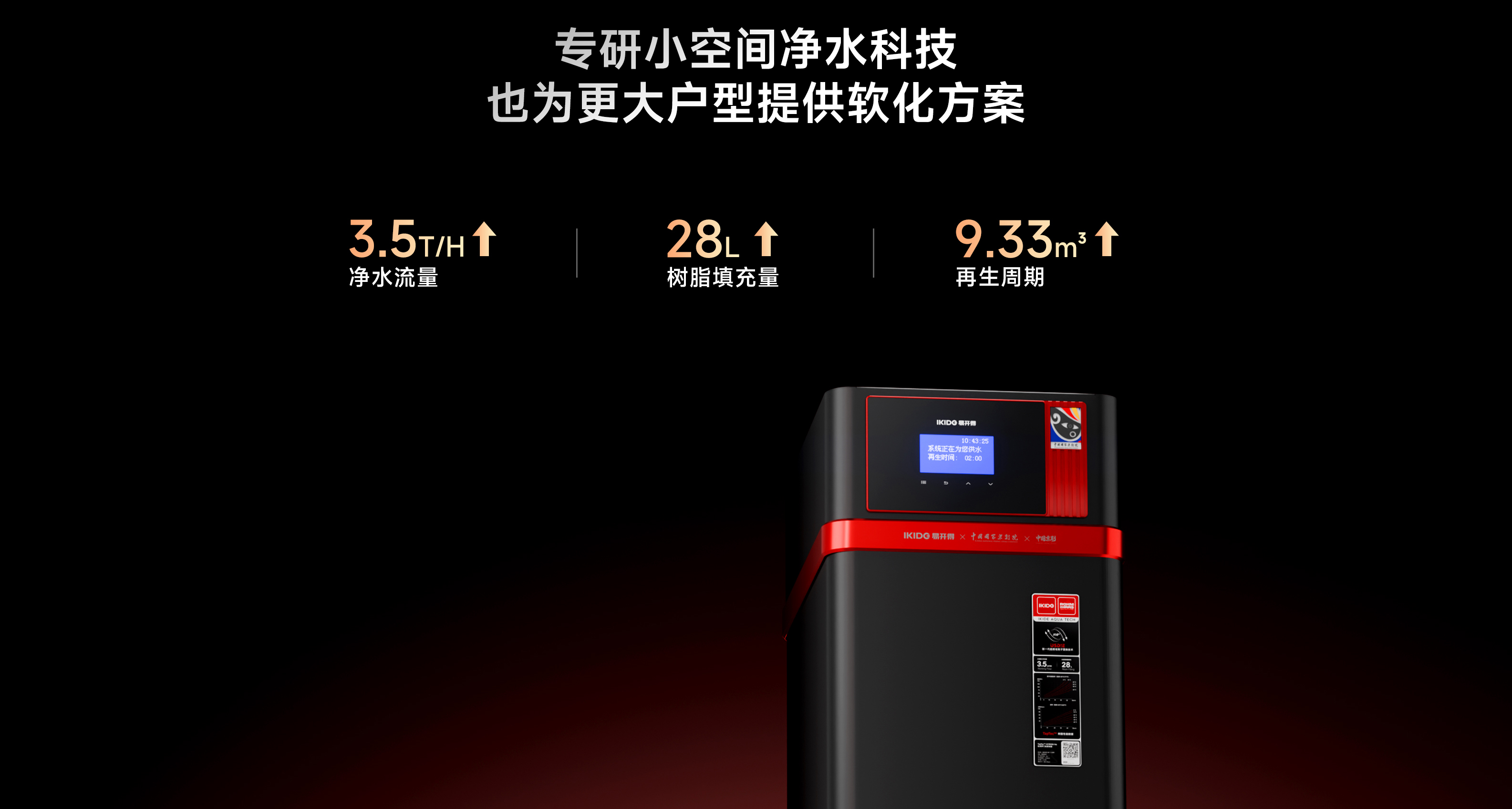 20250703/530c8abe3d6dc88b92e3c72825e733e8.jpg