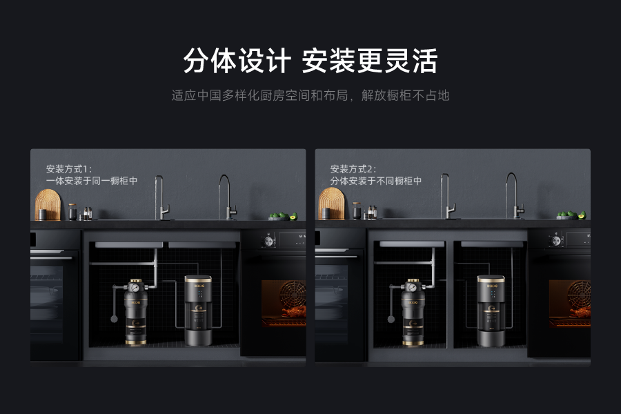 廚下空間太擠放不下？不妨考慮分體式凈水器