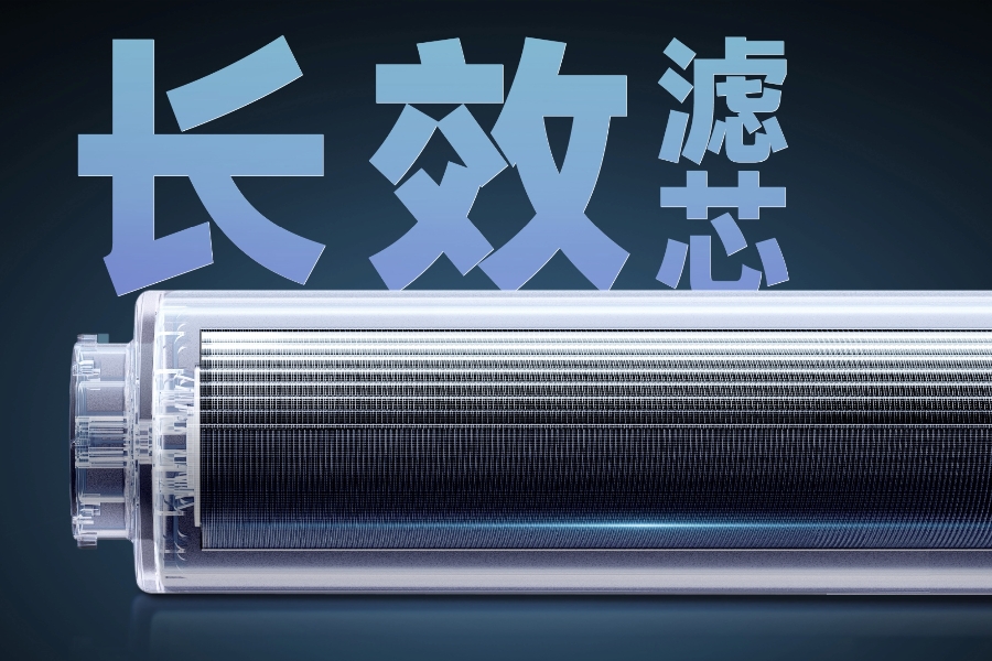 易开得生肖系列S3 1200净水器值得入手的4大理由