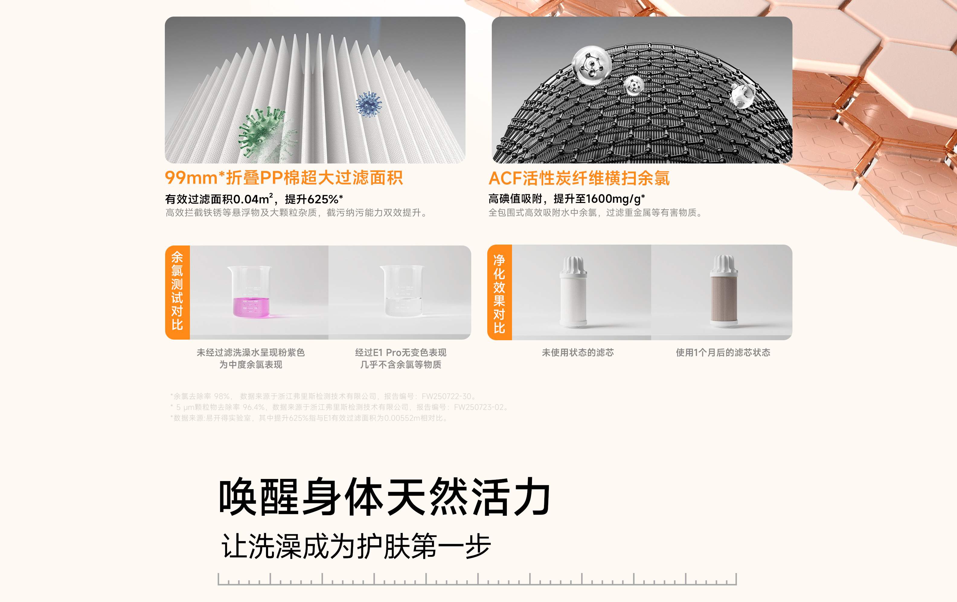 20250818/6aaf35fc62e648ffb85cc318323b1823.jpg