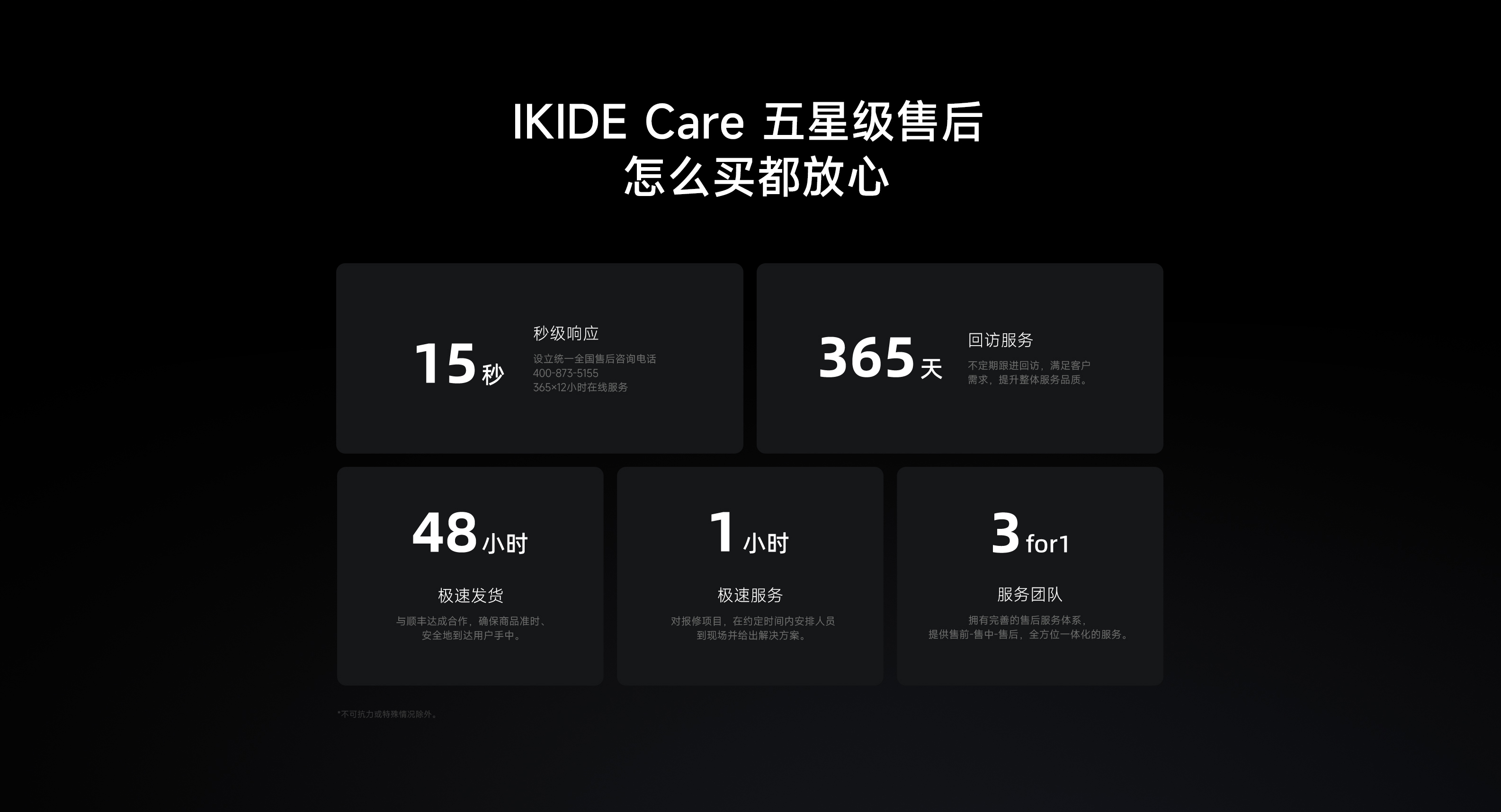 20250819/cffebb1cf4a3bac8d8047e8dc4b13ef5.jpg