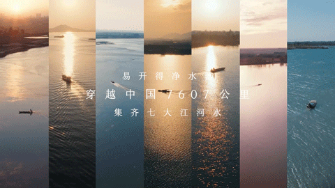 20250901/5441a41b398308c529fcd49871f0f404.gif