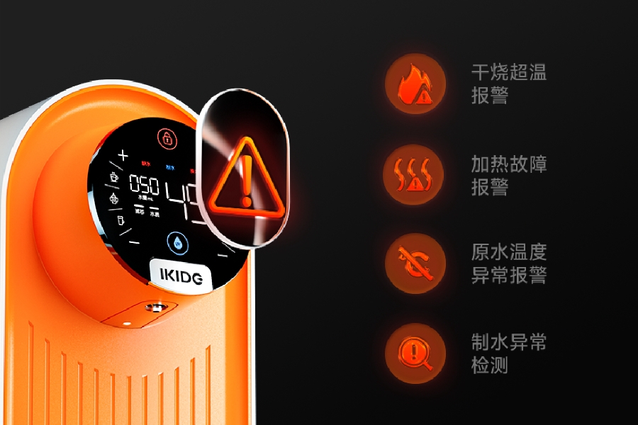 挑选一台合格的母婴净水器需要注意的4大要点