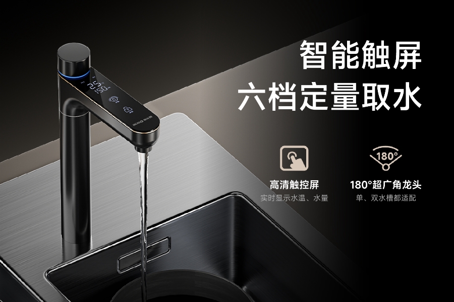 告别繁琐：带即热功能的高端净水器让喝水更方便
