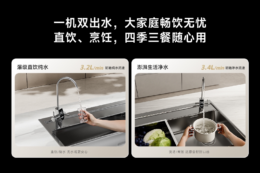 易开得金蛇1200价格揭秘：这款家用净水器值得买吗？