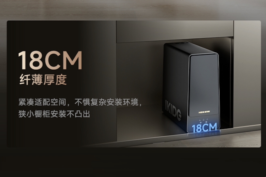 厨下净水机安装，这些问题你需要知道