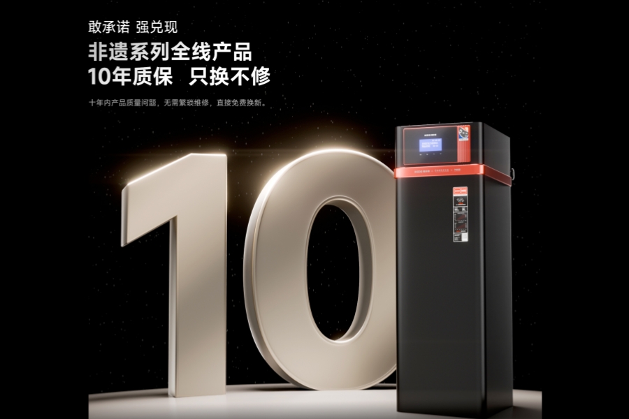 易开得净水器质保几年？售后质保服务政策解析