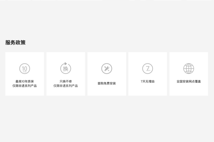 易开得净水器质保几年？售后质保服务政策解析