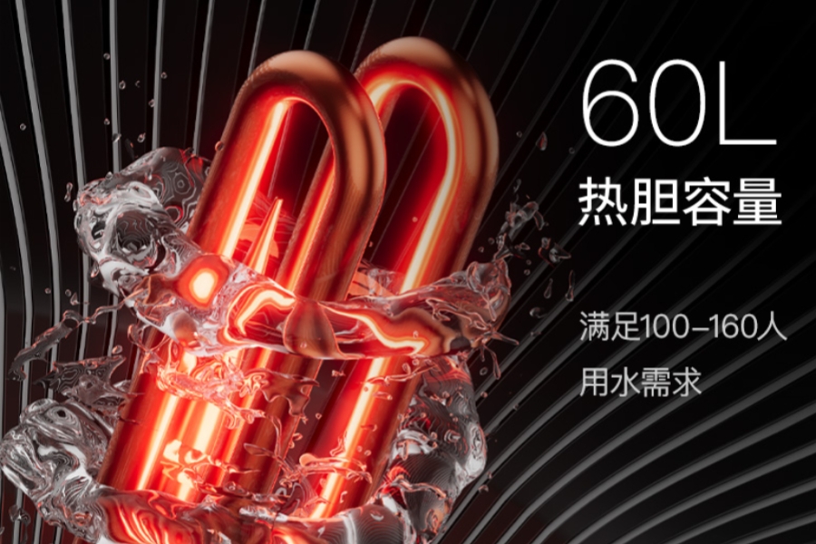 易开得商务机，让办公饮水更便捷