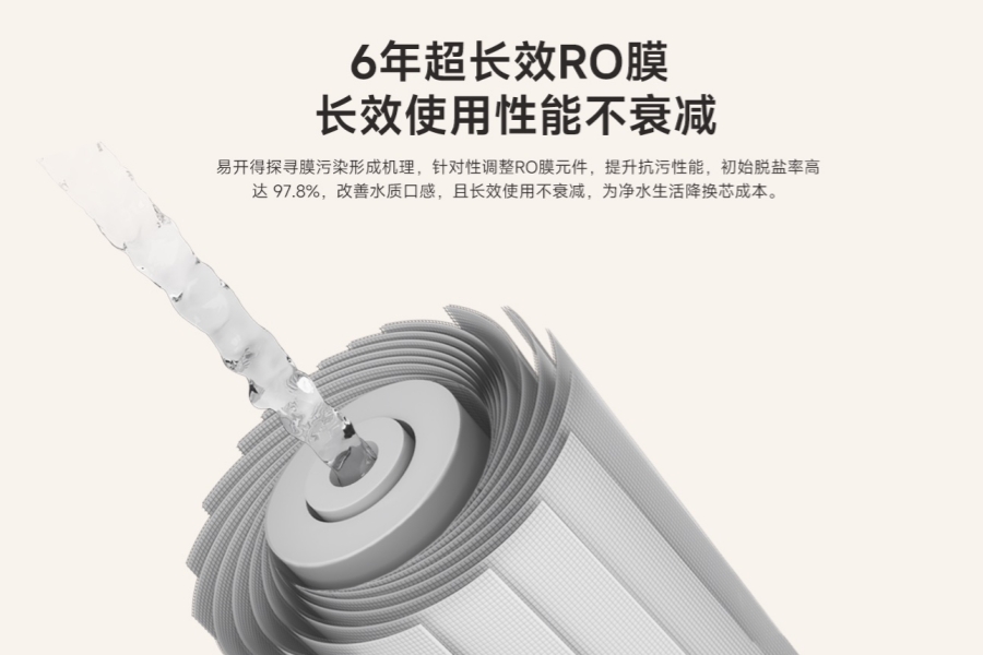 易开得1200G净水器怎么选？金蛇S5和非遗Q1对比