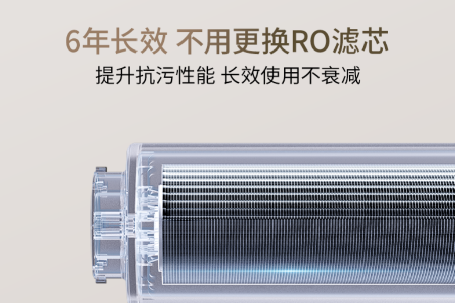 易开得生肖金蛇1200G净水器真实测评，到底值不值得买？
