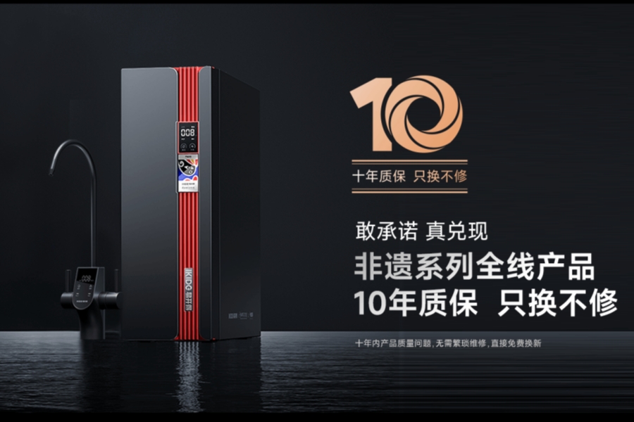 选购净水器别只看价格，净水器质保也很关键