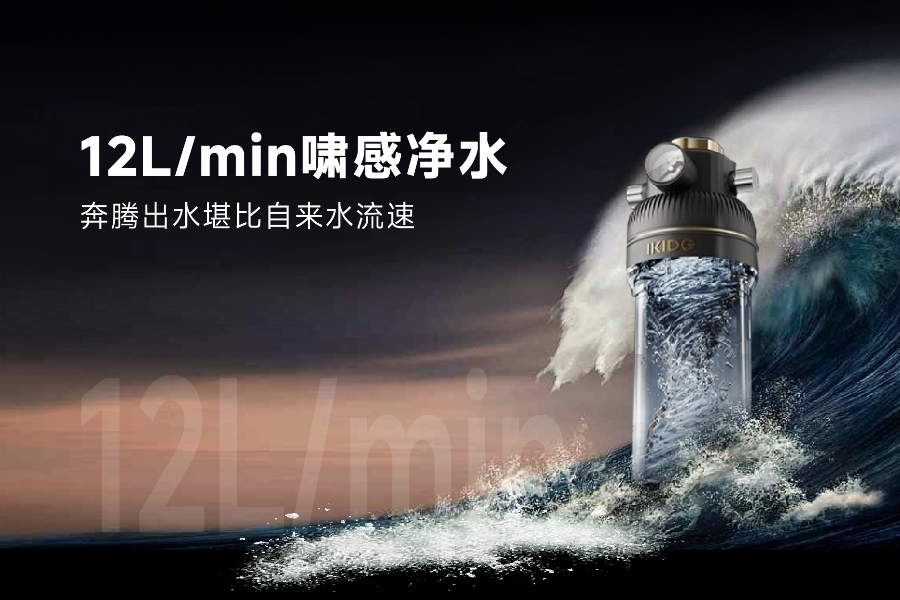 厨下分体式净水机为何成为装修新宠?