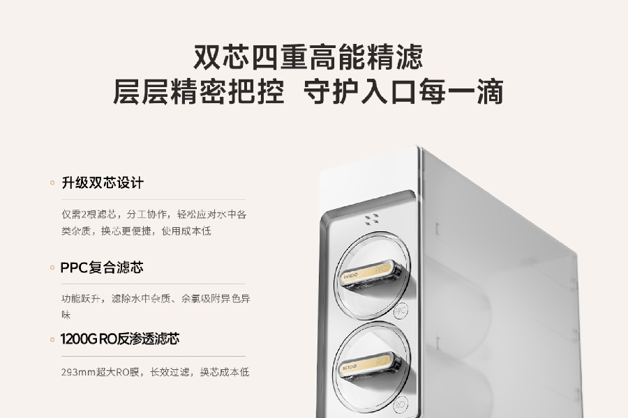 净水机品牌怎么选?从这四点入手,避开90%的选购陷阱