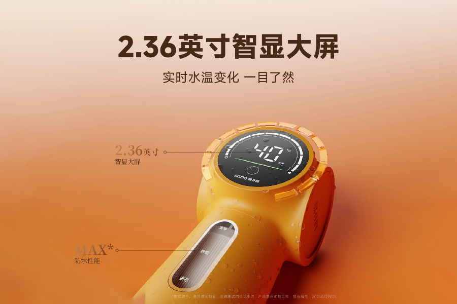 易开得美肤沐浴过滤器,给肌肤纯净呵护