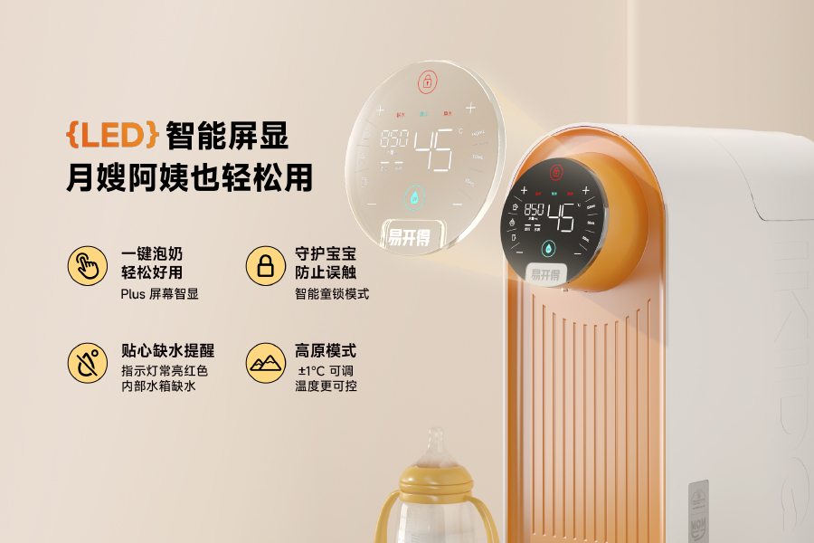 易开得净水机哪款好?针对家庭需求选对净水器才最关键